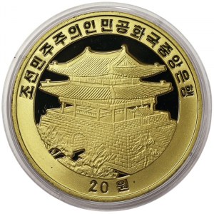 North Korea, 20 Won 2008