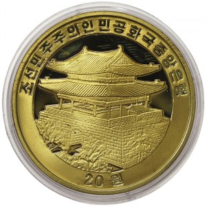 North Korea, 20 Won 2008