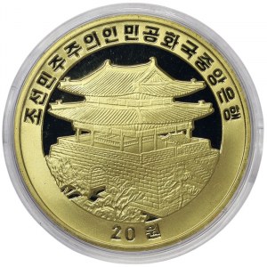 North Korea, 20 Won 2008