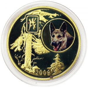 North Korea, 20 Won 2009