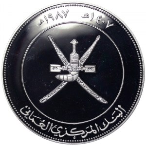 Oman, 2-1/2 Omani Ryals 1987