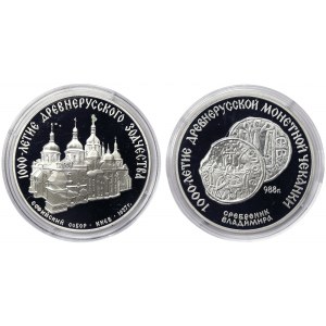 Russia, CCCP, Lot 2 pcs. 3 Roubles 1988
