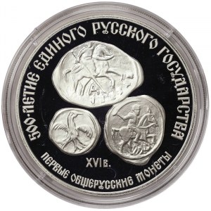 Russia, CCCP, 3 Roubles 1989