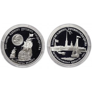 Russia, CCCP, Lot 2 pcs. 3 Roubles 1990