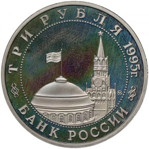 Russia, CCCP, 3 Roubles 1995