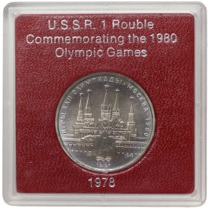 Russia, CCCP, Rouble 1978