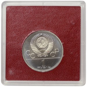 Russia, CCCP, Rouble 1978