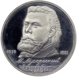 Russia, CCCP, Rouble 1989