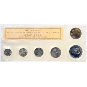 Russia, CCCP, Set 1967