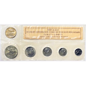 Russia, CCCP, Set 1967
