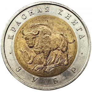 Russia, 50 Roubles 1994