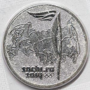 Russia, 25 Roubles 2014