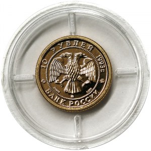 Russia, 10 Roubles 1993 in gold