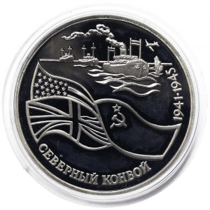 Russia, 3 Roubles 1992