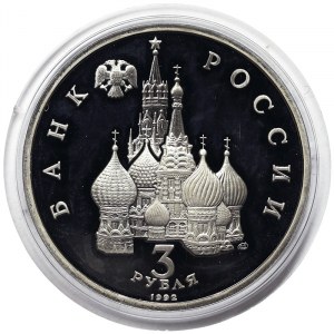 Russia, 3 Roubles 1992