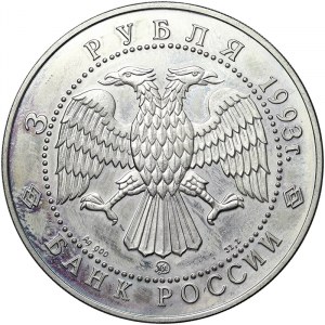 Russia, 3 Roubles 1993