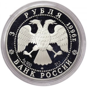 Russia, 3 Roubles 1996
