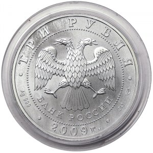 Russia, 3 Roubles 2009