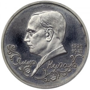 Russia, Rouble 1992