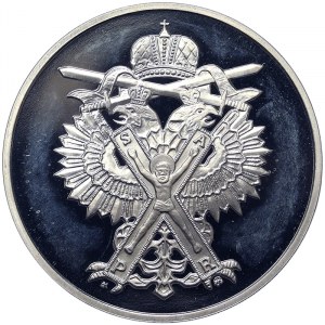 Russia, Medal 1996