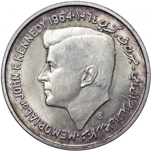 Sharjah, 5 Rupees 1964