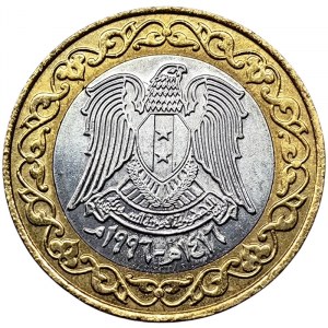 Syria, 25 Pounds 1996