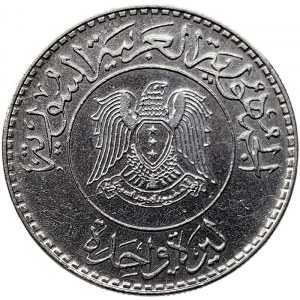 Syria, Pound 1398 AH-1978 AD