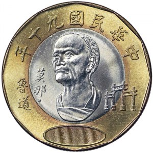 Taiwan, 20 Dollars 2001
