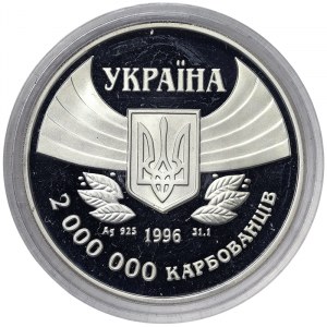 Ukraine, 2.000.000 Karbovantsiv 1996