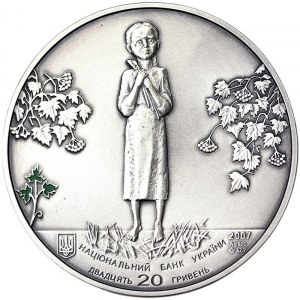 Ukraine, 20 Hryven 2007