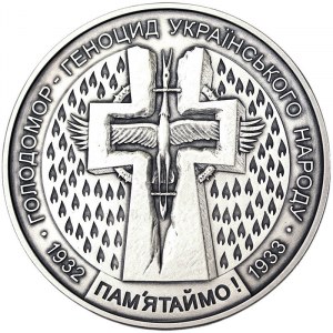 Ukraine, 20 Hryven 2007