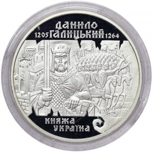 Ukraine, 10 Hryven 1998