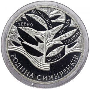 Ukraine, 10 Hryven 2005