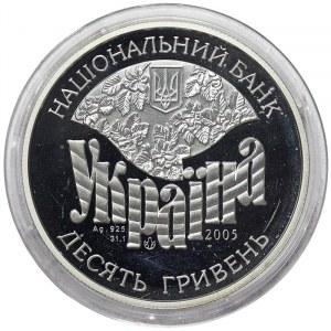 Ukraine, 10 Hryven 2005