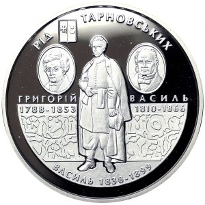 Ukraine, 10 Hryven 2010