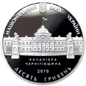 Ukraine, 10 Hryven 2010