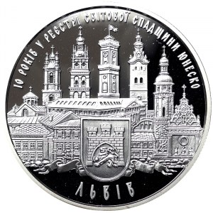 Ukraine, 10 Hryven 2008