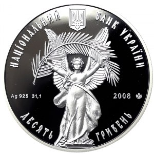 Ukraine, 10 Hryven 2008