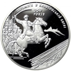 Ukraine, 10 Hryven 2009