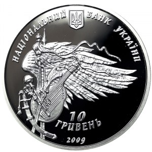 Ukraine, 10 Hryven 2009