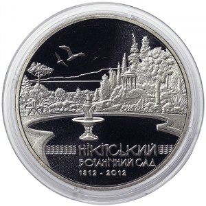 Ukraine, 5 Hryven 2012