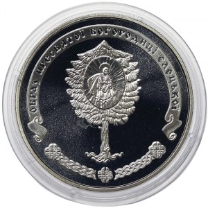 Ukraine, 5 Hryven 2012
