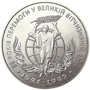 Ukraine, 2 Hryvni 2000