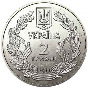 Ukraine, 2 Hryvni 2000
