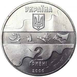Ukraine, 2 Hryvni 2000