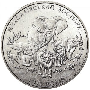 Ukraine, 2 Hryvni 2001