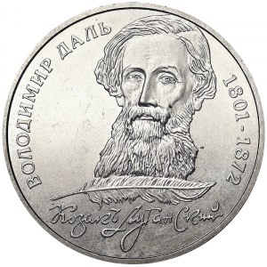 Ukraine, 2 Hryvni 2001