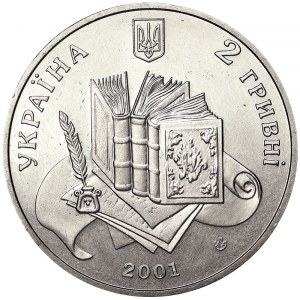 Ukraine, 2 Hryvni 2001