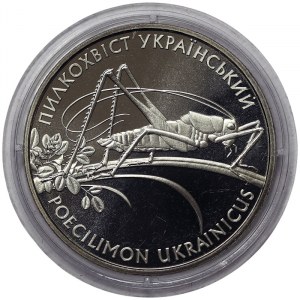 Ukraine, 2 Hryvni 2006