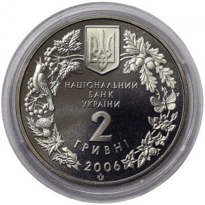 Ukraine, 2 Hryvni 2006